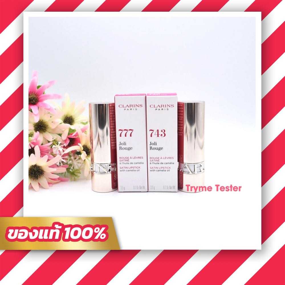 ฉลากไทย 3 สี Clarins Joli Rouge Satin Lipstick สี 705v/743/777 ขนาด 3.5 g