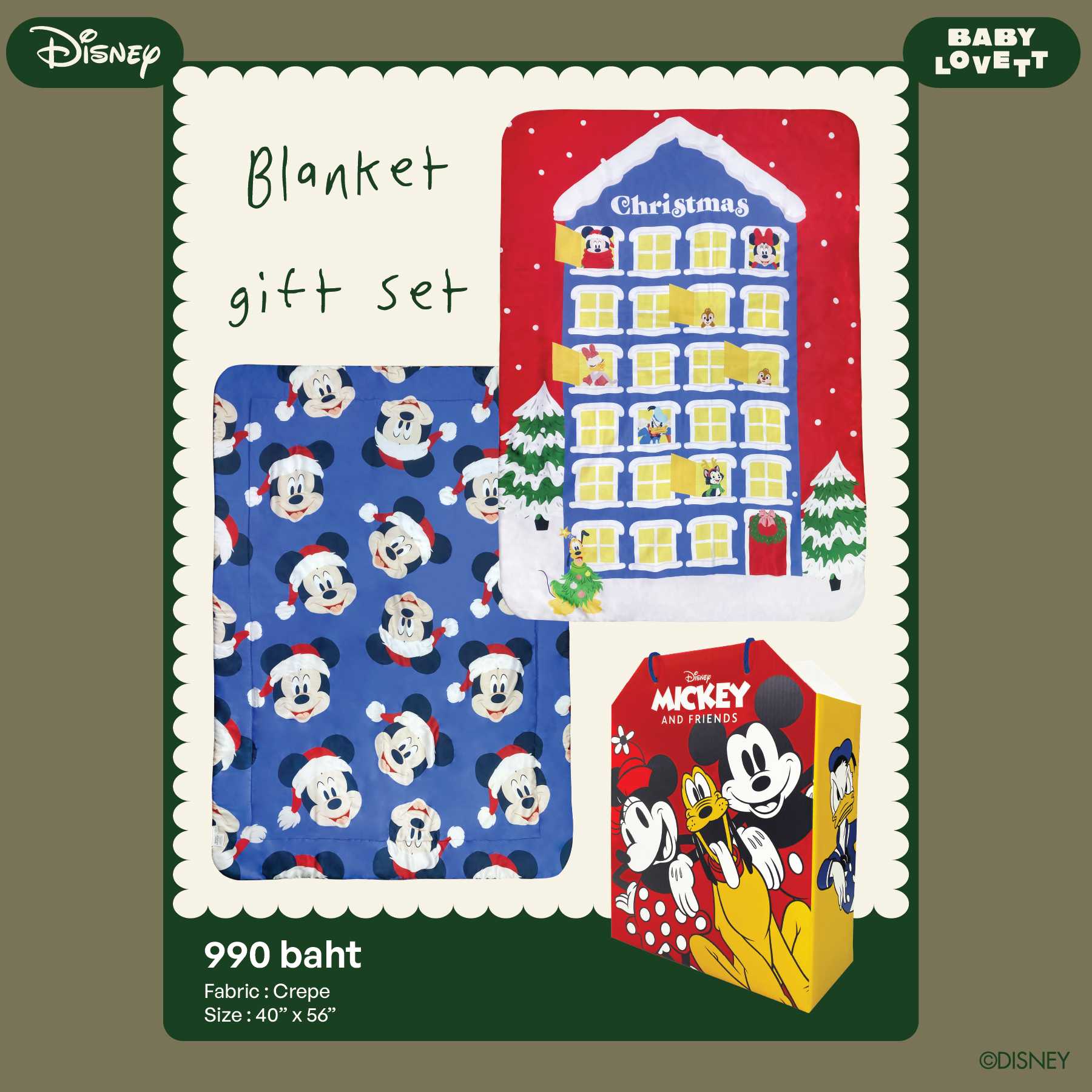 23 (V5) Christmas Mickey Mouse & Friends - Blanket