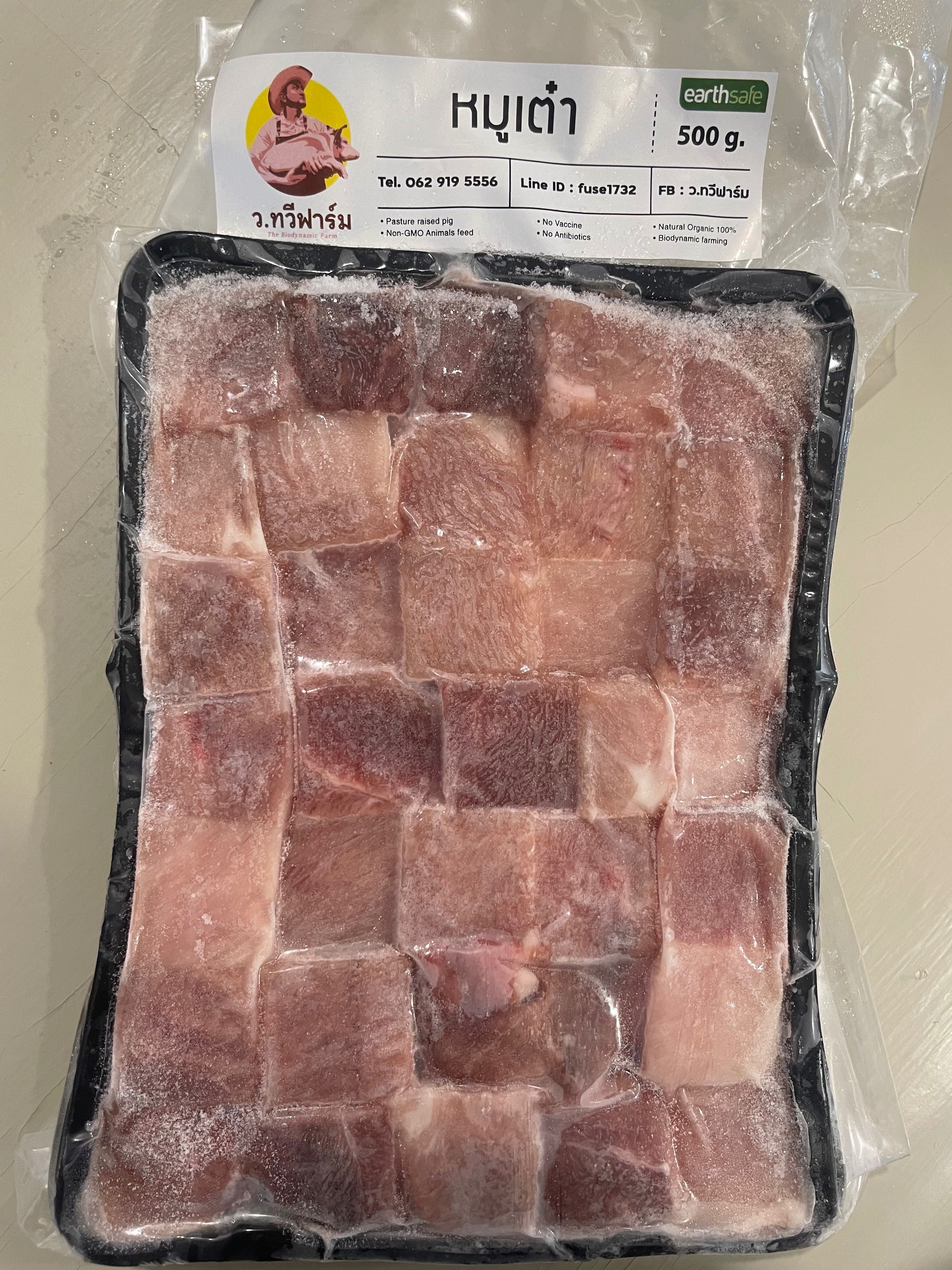 หมูหั่นเต๋า  ว.ทวีฟาร์ม แพค 500 กรัม