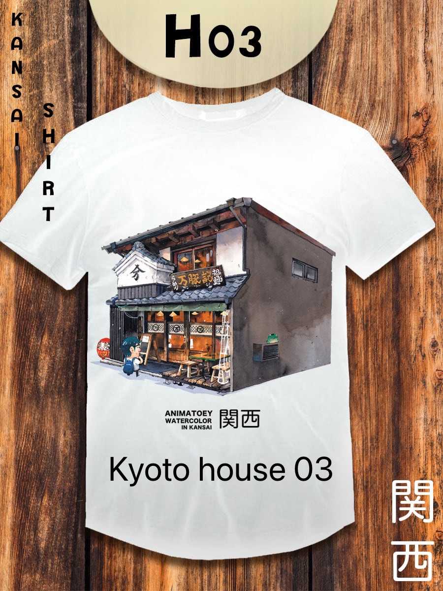 Kyoto House 03 ⚪️ เสื้อสีขาว OFF-WHITE : Collection 'บ้าน Kansai'