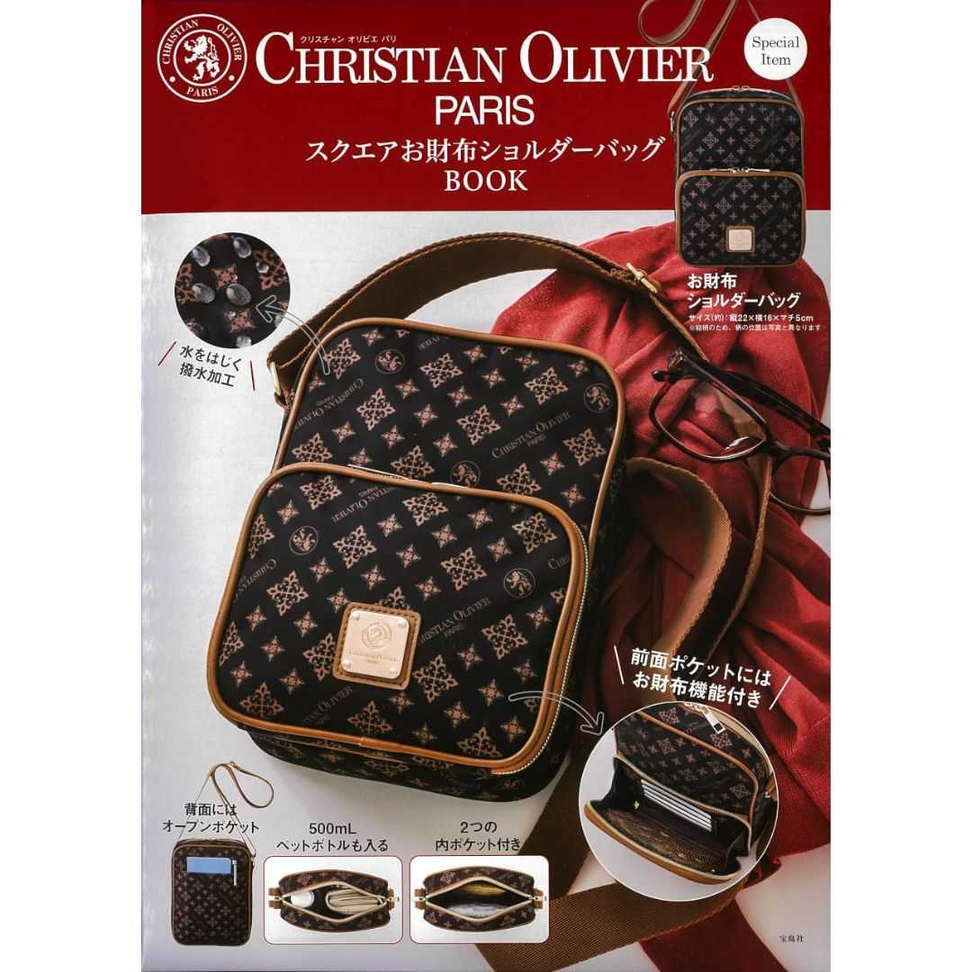 [PRE-ORDER] CHRISTIAN OLIVIER PARIS Square Wallet Shoulder Bag กระเป๋าสะพาย ทรงสี่เหลี่ยม