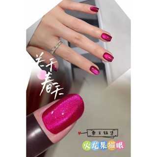 💖✨ เปิดตัวสีใหม่ล่าสุด! FZC Cat Eye Gel Collection โทนชมพูหวานละมุน 💖✨