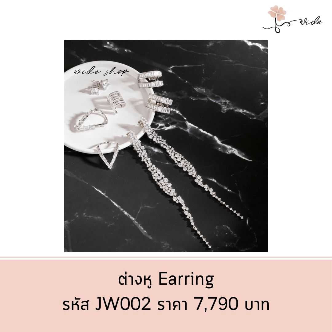 🏷️ต่างหู EARRING