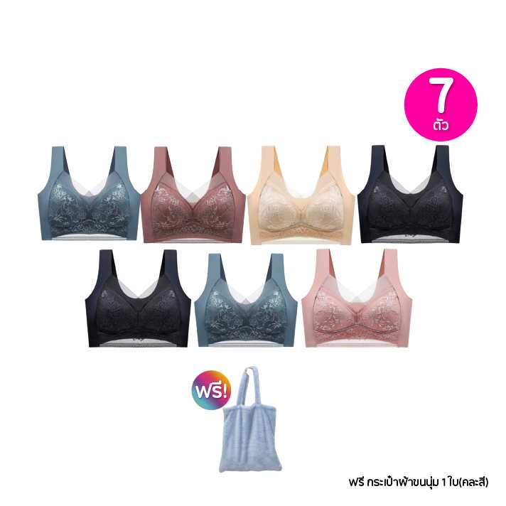 Lily Bra ลิลลี่บรา เสื้อชั้นในลายลูกไม้ ใส่สบาย ไร้ตะขอ เซต 7 ตัว ฟรี กระเป๋า 1 ใบ 115490