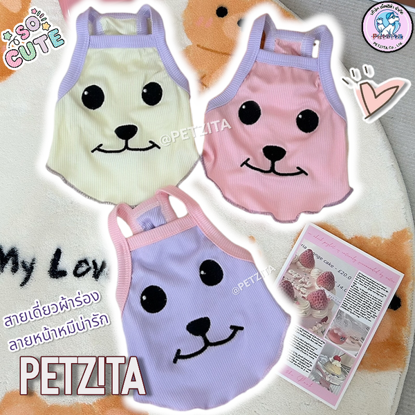 🇹🇭พร้อมส่ง🇹🇭 💟💗♥️ สายเดี่ยวลายน่ารัก ผ้าใส่สบาย 💕 เสื้อสุนัข หมา แมว สัตว์เลี้ยง