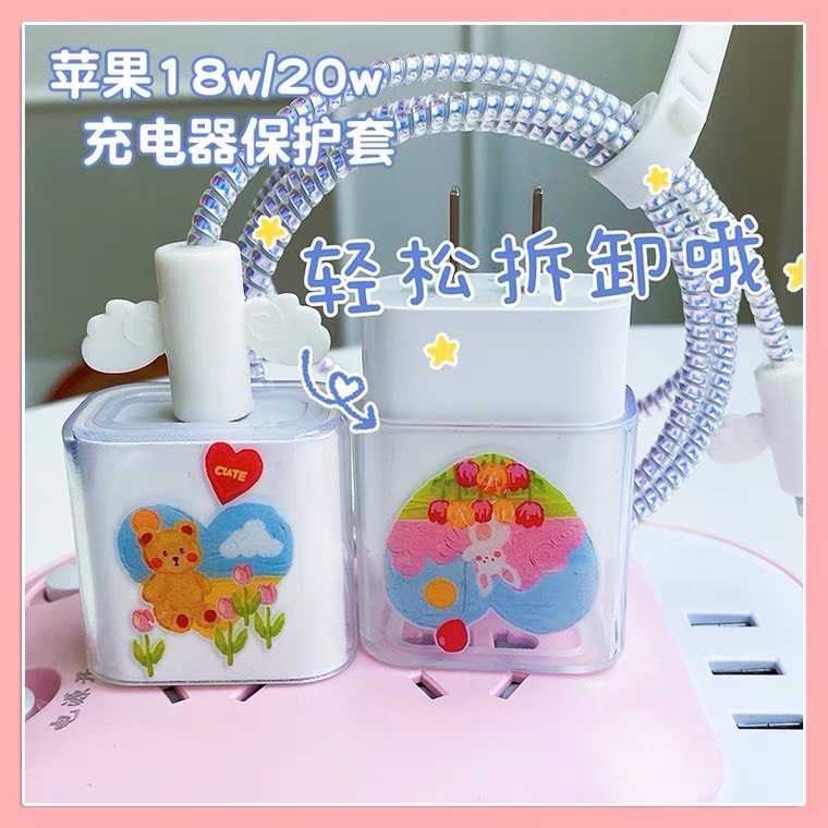 ชุดถนอมสายชาร์จ 20W : Cute art น้องหมี / กระต่าย (สินค้าจริงรูปสุดท้ายค่ะ)