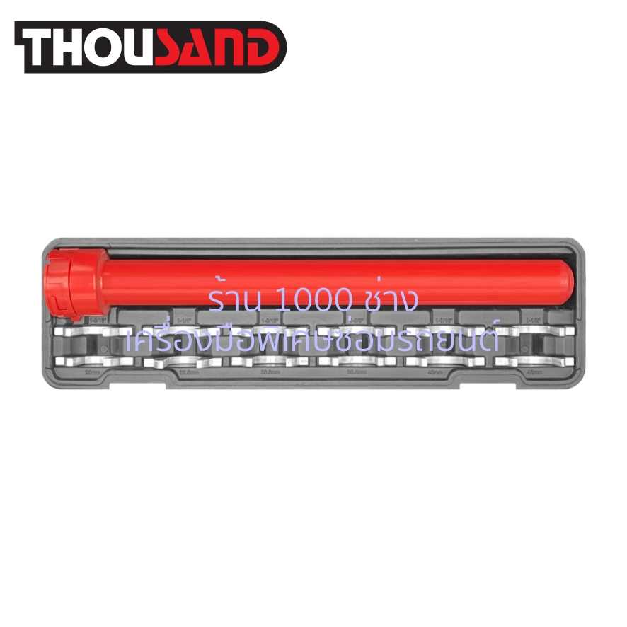 THOUSAND KS2462 ชุดเหล็กดูดลูกหมาก แร็คตัวใน Ø 29 - 42 mm (13 ตัวชุด)