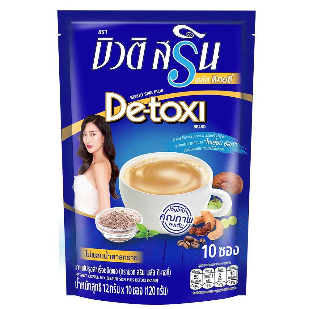 บิวติ สริน พลัส(ดี-ทอซี่) กาแฟปรุงสำเร็จชนิดผง 12กรัมx10ซอง 8850390042737 (07) ลดถึง 20/06/68