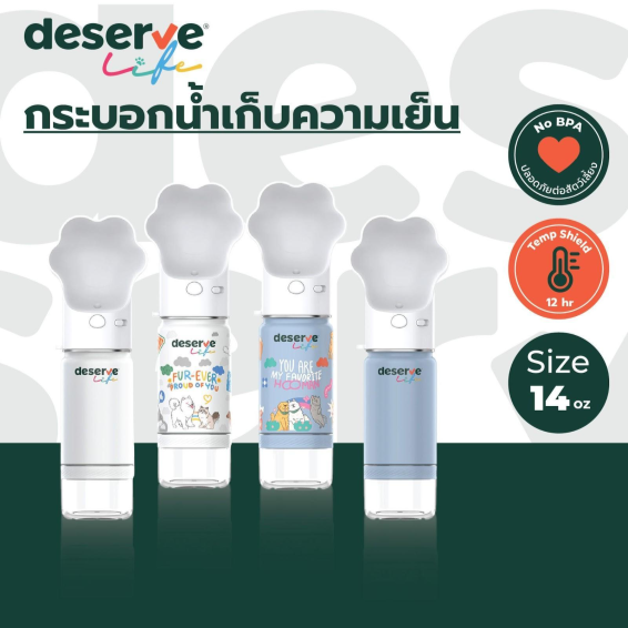𝗛𝗮𝗽𝗽𝘆 𝗣𝗮𝘄𝘀 All-In-One 𝗕𝗼𝘁𝘁𝗹𝗲 กระบอกน้ำสำหรับสัตว์เลี้ยง เก็บความเย็น พร้อมช่องใส่ขนม