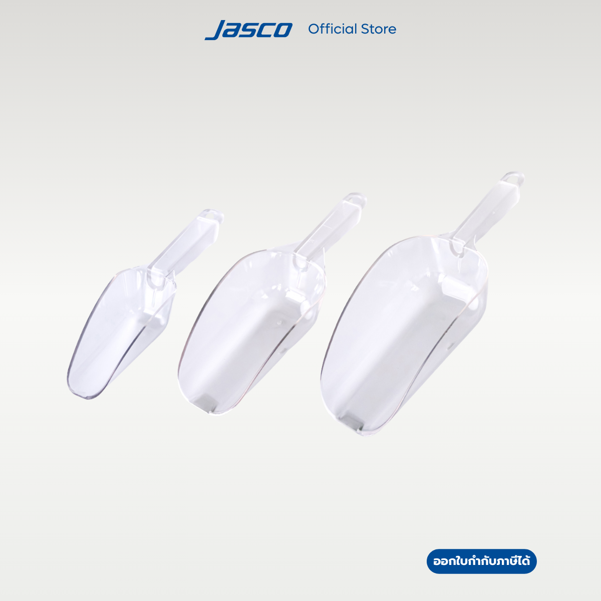 Jasco ที่ตักพลาสติก ที่ตักน้ำแข็ง Ice Scoops