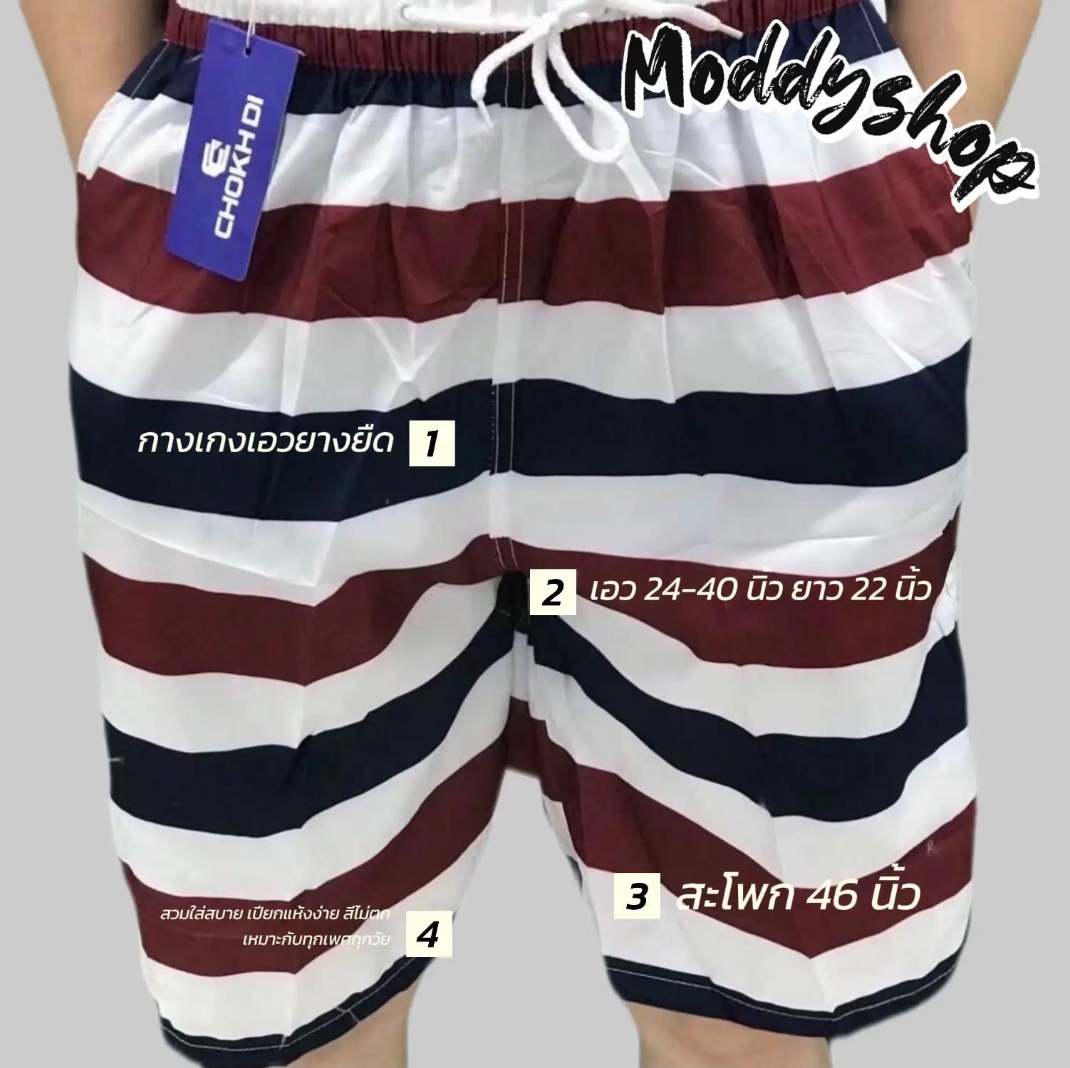 #กางเกงเอวยางยืดผูกเชือก