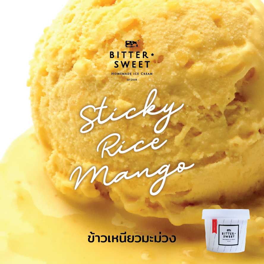 ไอศกรีมถ้วย 4 oz. รสข้าวเหนียวมะม่วง (ตามฤดูกาล)