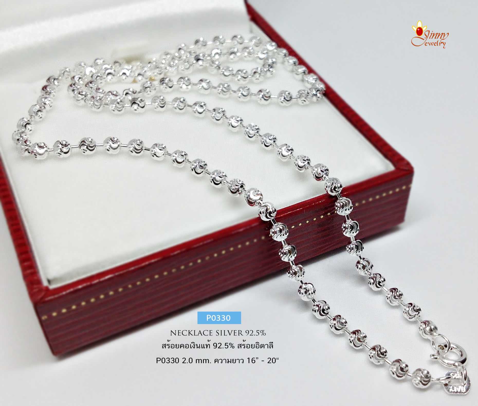 สร้อยคอเงินแท้ 92.5% ลายใต้ฝุ่น สร้อยงานอิตาลี สวยมาก วิ้งๆ (เฉพาะสร้อยไม่รวมจี้)