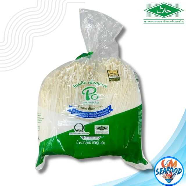 (จ เทปเขียว) เห็ดเข็มทองเกรดA PO 1kg/p x 10p/กล่อง (018) (ฮาลาล)(ส่ง10+ 51บาท)(ส่ง20+ 50.40บาท)