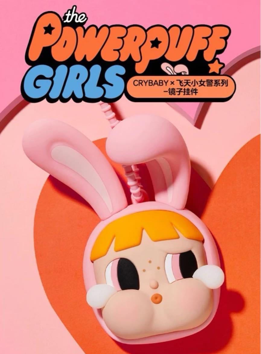 POPMART CRYBABY x Powerpuff Girls Series Mirror Pendant
