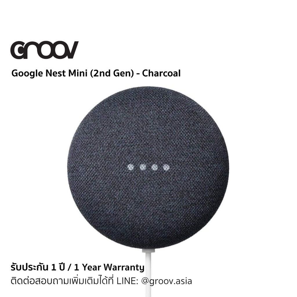 Google Nest Mini (2nd Gen)- ลำโพงอัจฉริยะจาก Google รุ่นใหม่ล่าสุด