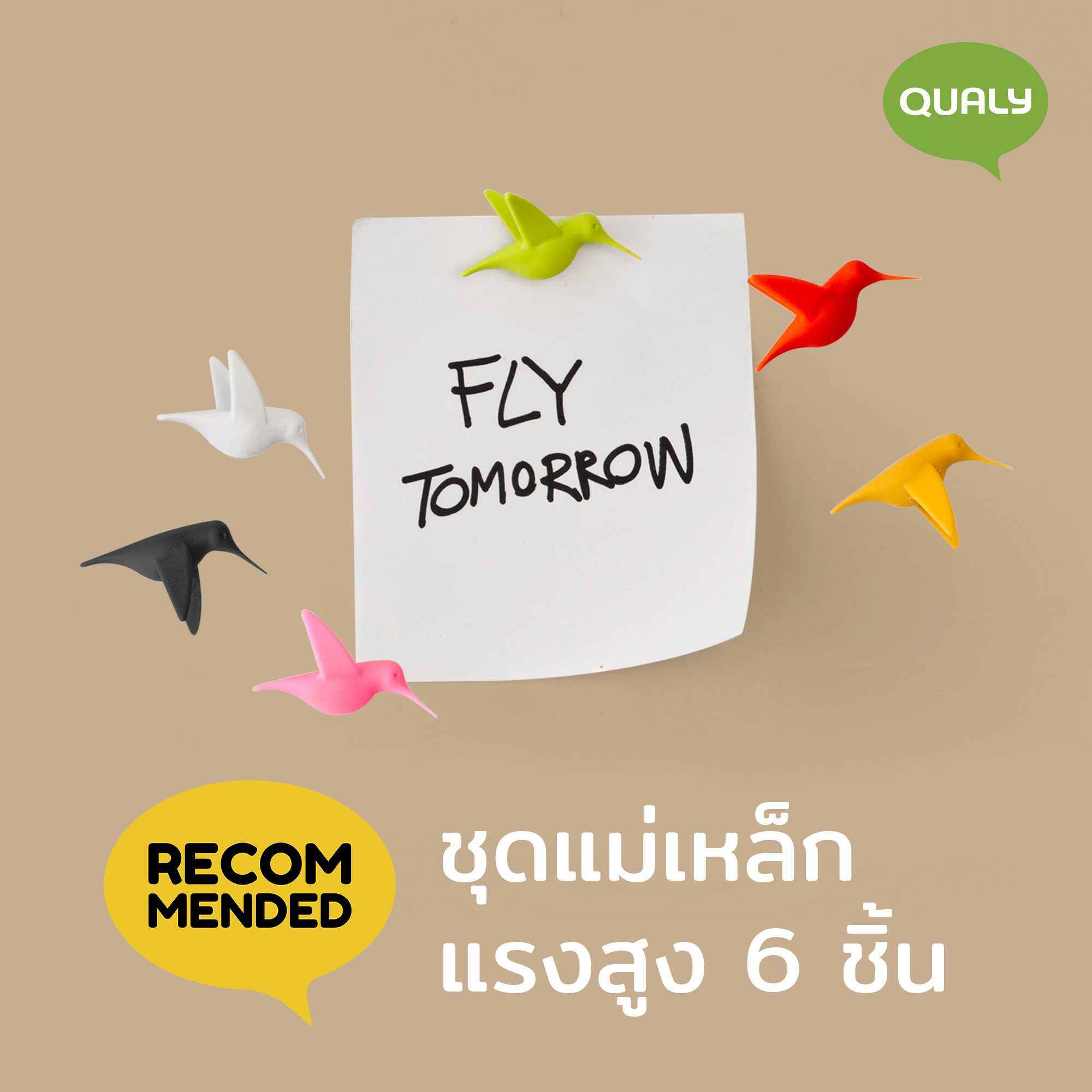 Humming Bird's Massage - Magnet แม่เหล็กติดตู้เย็น ดีไซน์ แฮมมิงเบิร์ด Qualy (ควอลี่)
