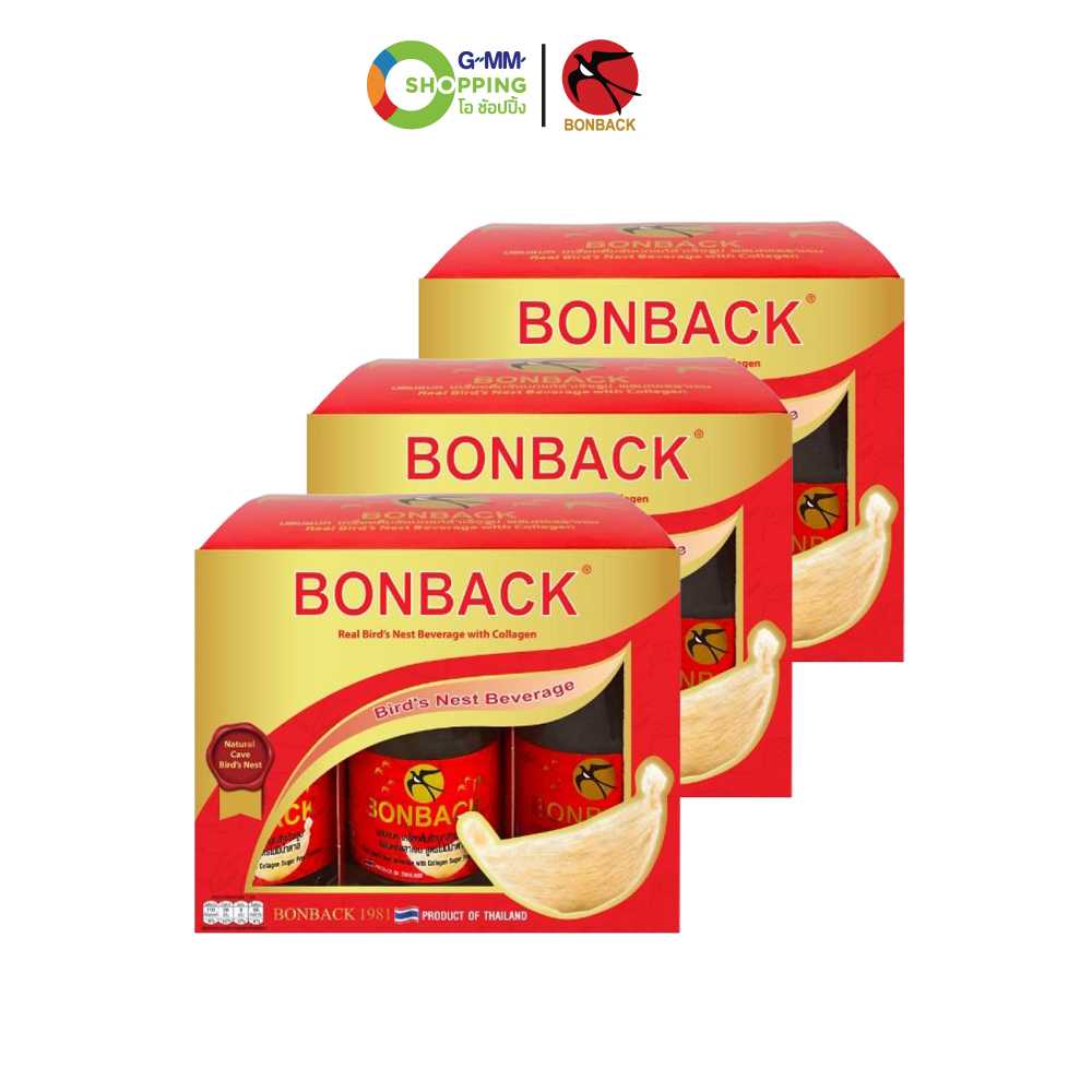 [ส่งฟรี] BONBACK บอนแบค เครื่องดื่มรังนก สูตรธรรมชาติ ผสมคอลลาเจน 250 มล. (3 กล่อง) #201477