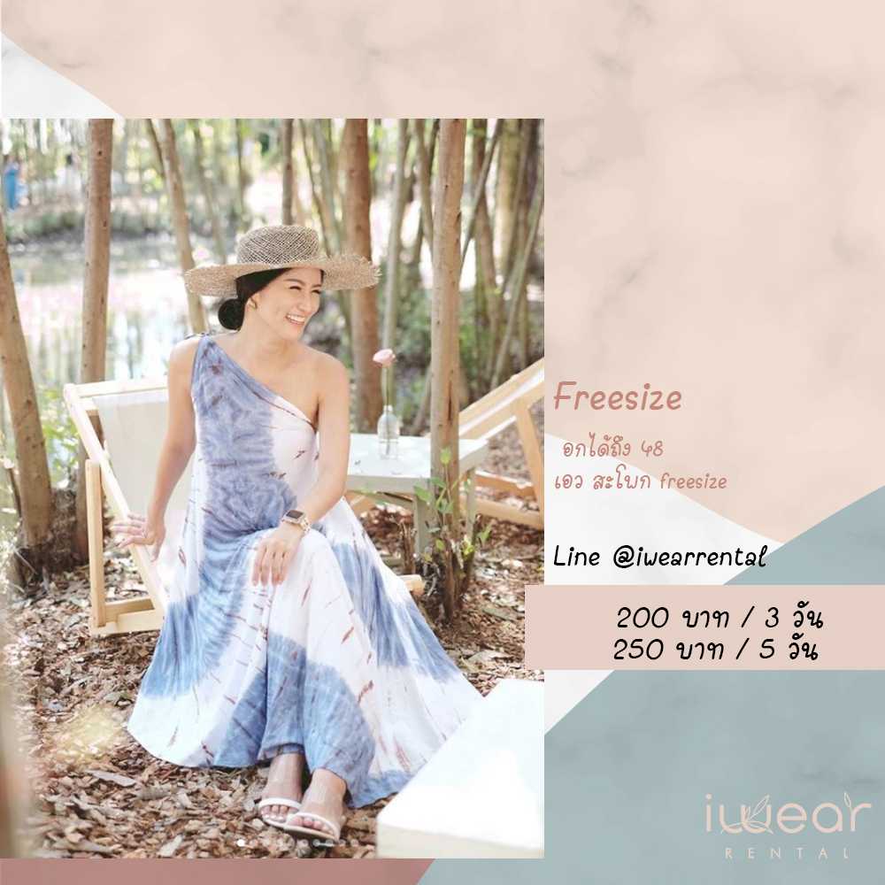 ilyc16  สีมัดย้อม Freesize / Iloveyourclothes สีฟ้า