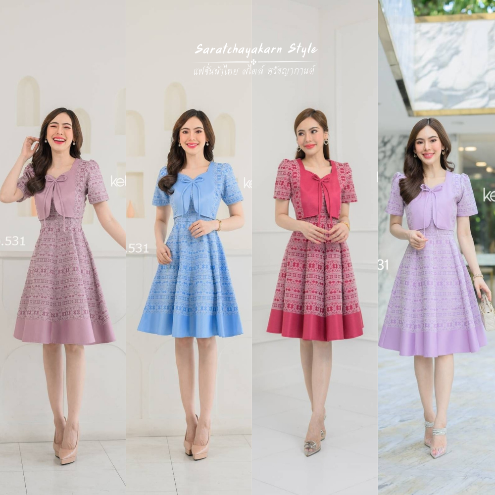 ชุดเดรสผ้าทอลาย ชุดเดรสผ้าไทยผ้าทอลาย คอหัวใจ ผูกโบว์ กระโปรงบาน 8 ชิ้น พริ้วสวยมาก