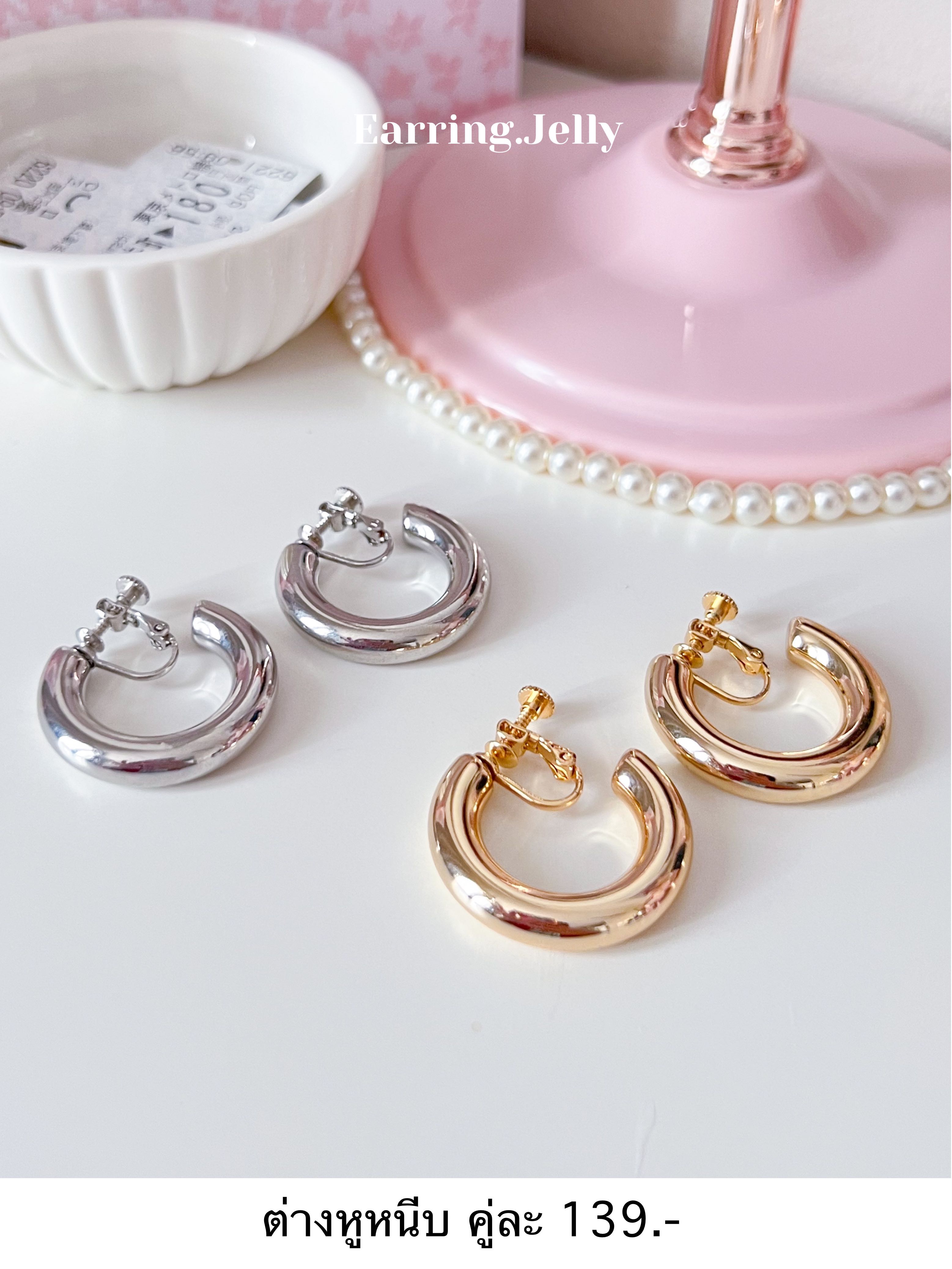 SE511 ห่วงเกลี้ยงเงิน ทอง 3CM แป้นสกรู