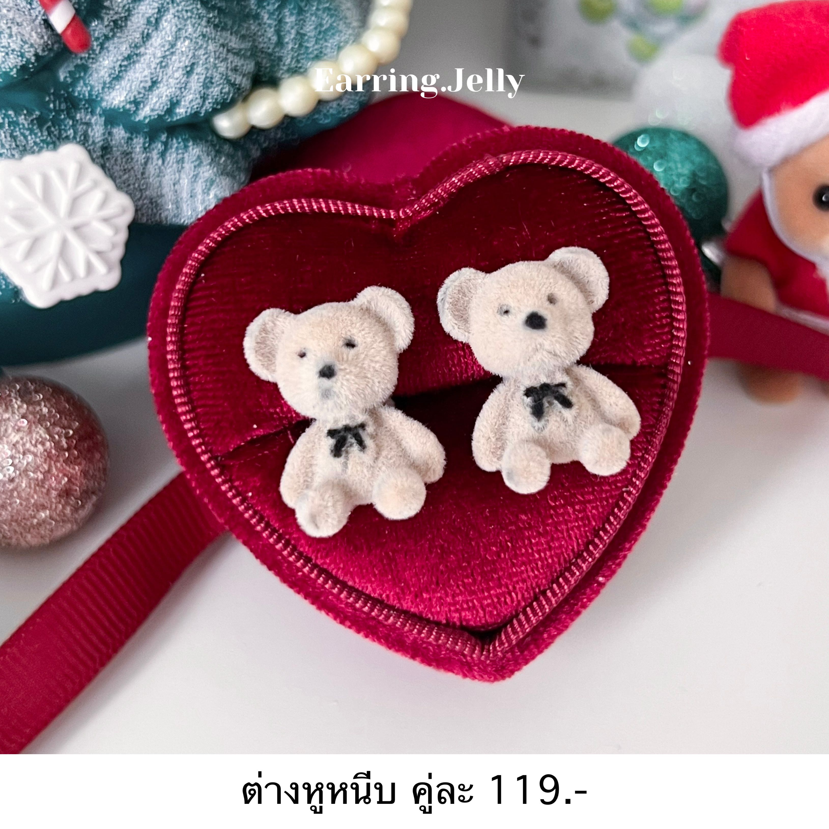 COX23 White Bear แป้นหนีบ