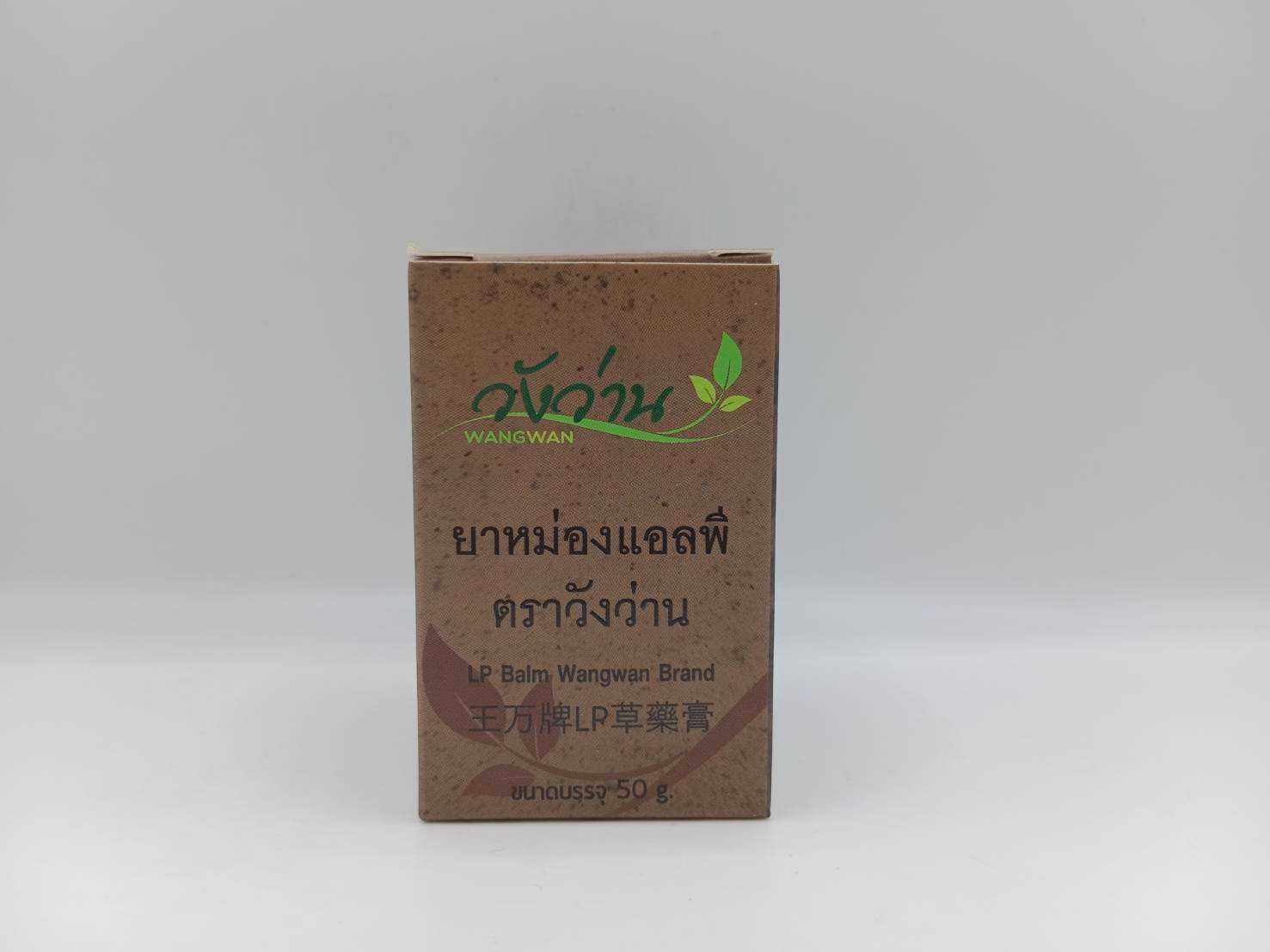 ยาหม่องแอลพี ตราวังว่าน 50g