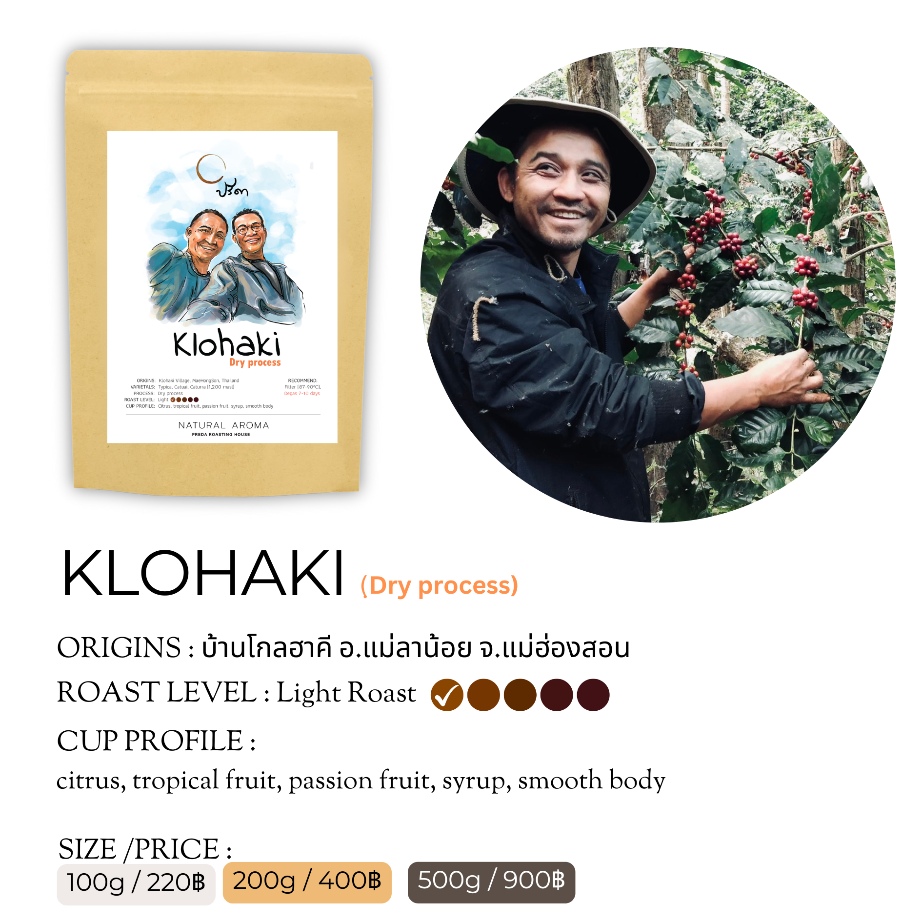 Dry Klohaki