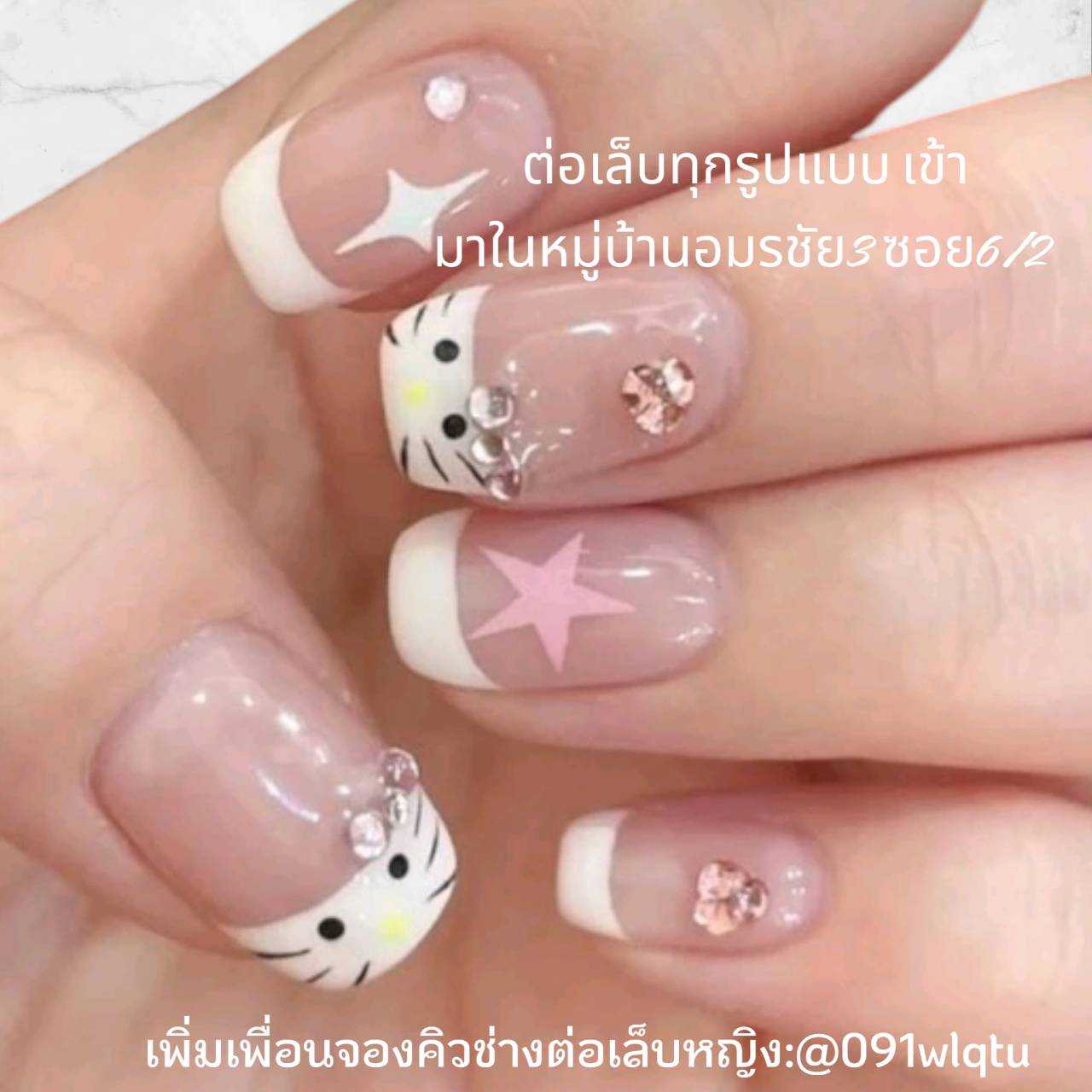 ต่อเล็บอะคริลิค, ต่อเล็บเจล, ทาสีเจลใช้วัสดุคุณภาพสูง