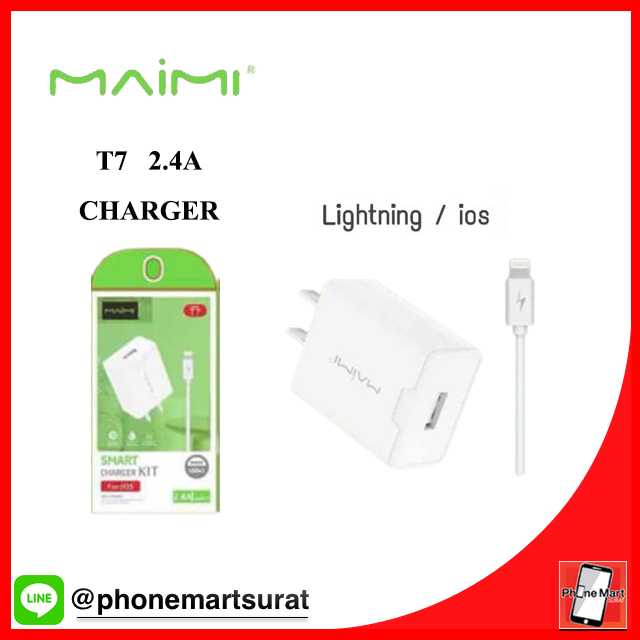 Wall Charger Maimi T7 2.4A iPhone   #T7IPHONE   #T7IP   #IPHONE   #MAIMIIPHONE