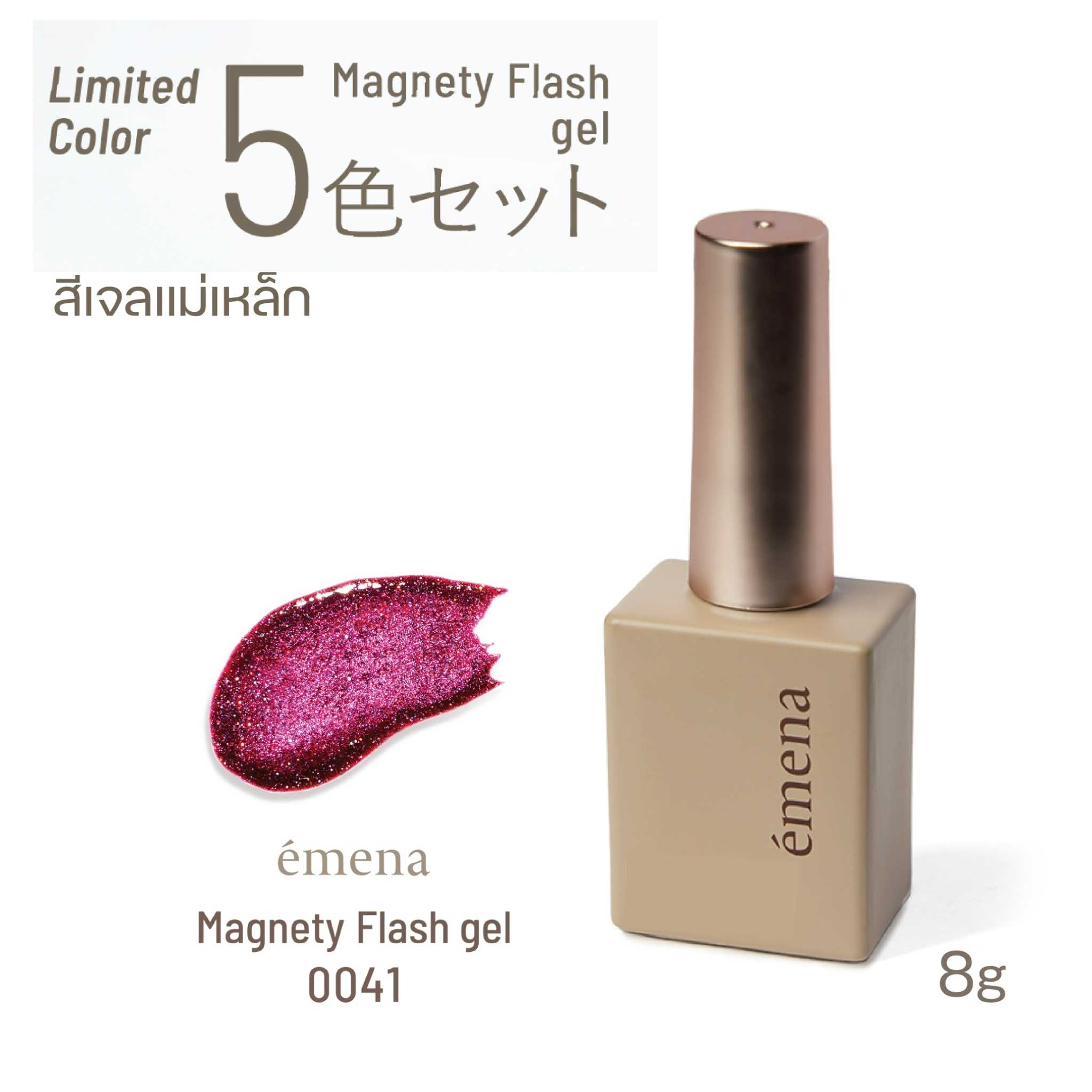 EMENA MAGNETY FLASH GEL 0041