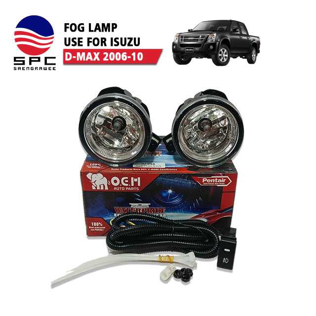 ไฟตัดหมอก/สปอร์ตไลท์  รุ่น D-MAX 2006