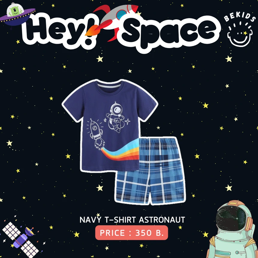 Navy T-Shirt+Shorts Astronaut