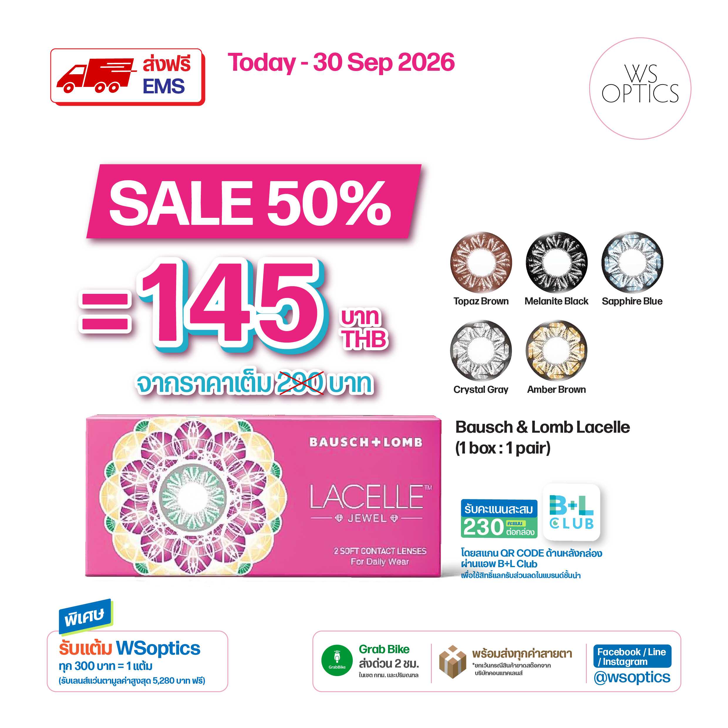 Bausch & Lomb : Lacelle Jewel คอนแทคเลนส์สีรายเดือน (1 Box : 1 Pair)