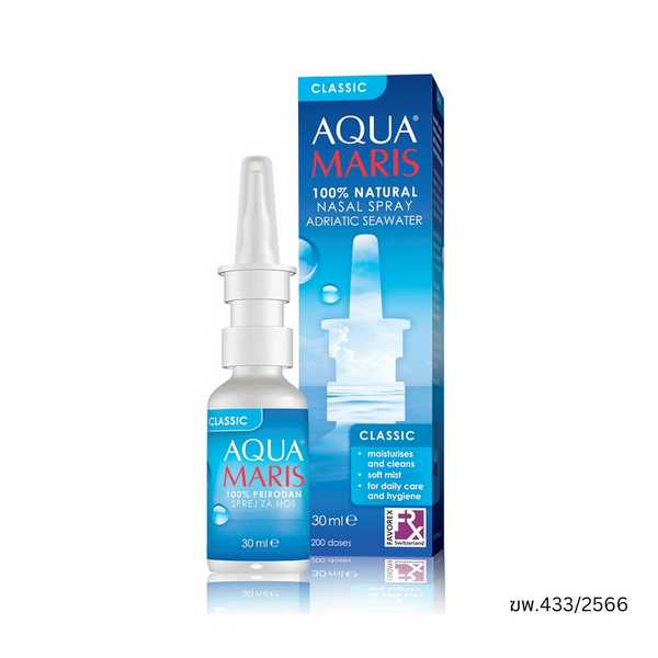 AQUA MARIS CLASSIC 200 drops อควา มาริส คลาสสิค 30 มล.