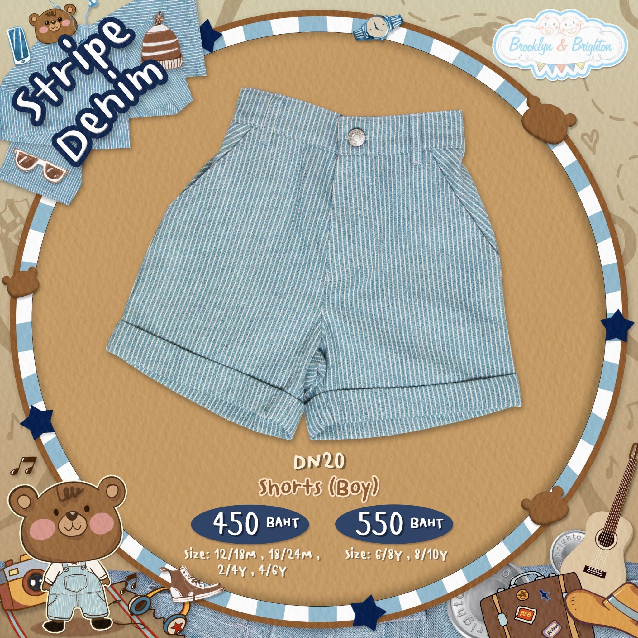 Stripe Denim - Shorts Boy กางเกงยีนส์ริ้วขาสั้น กางเกงเด็กชาย ชุดครอบครัว - DN20