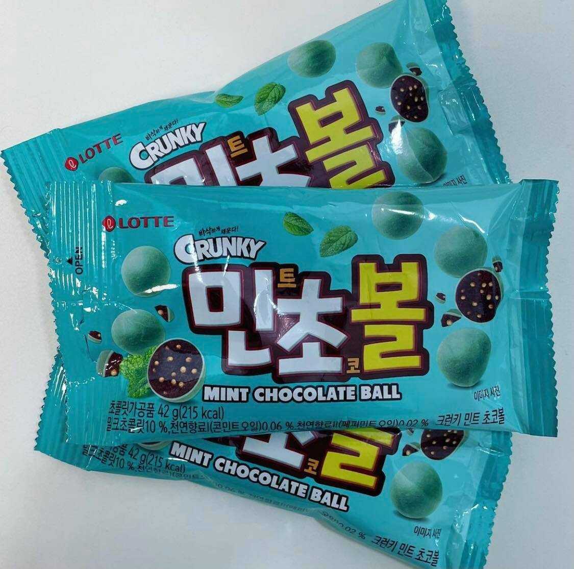 Mint choco ball มิ้นต์ชฺอคโก้บอล