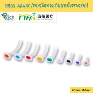 MFlab Oral Pharyngeal Airways ท่อเปิดทางเดินหายใจทางปาก [ขนาด 40mm-110mm]