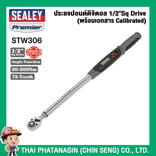 SEALEY ประแจปอนด์ดิจิตอล 1/2นิ้ว Sq Drive (พร้อมเอกสาร Calibrated) No.STW306