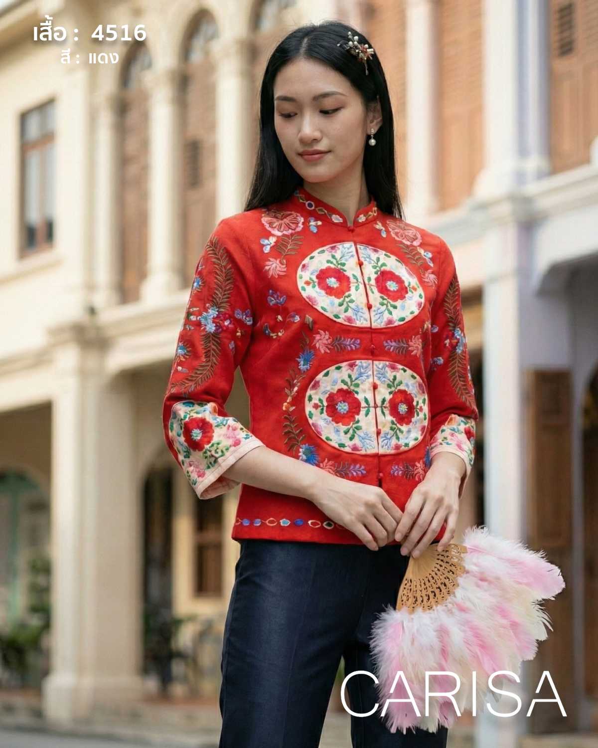 [4516] เสื้อตรุษจีนแขนยาว งานปักลายดอกไม้ทั้งตัว ผ้าคอตตอลลินิน กระดุมหน้า ทรงสวย แพทเทิลเป๊ะ