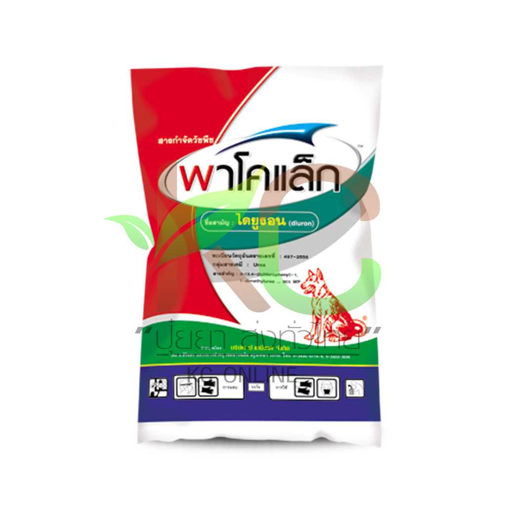 พาโคแล็ก ไดยูรอน 80% WP (Diuron) 1 kg.