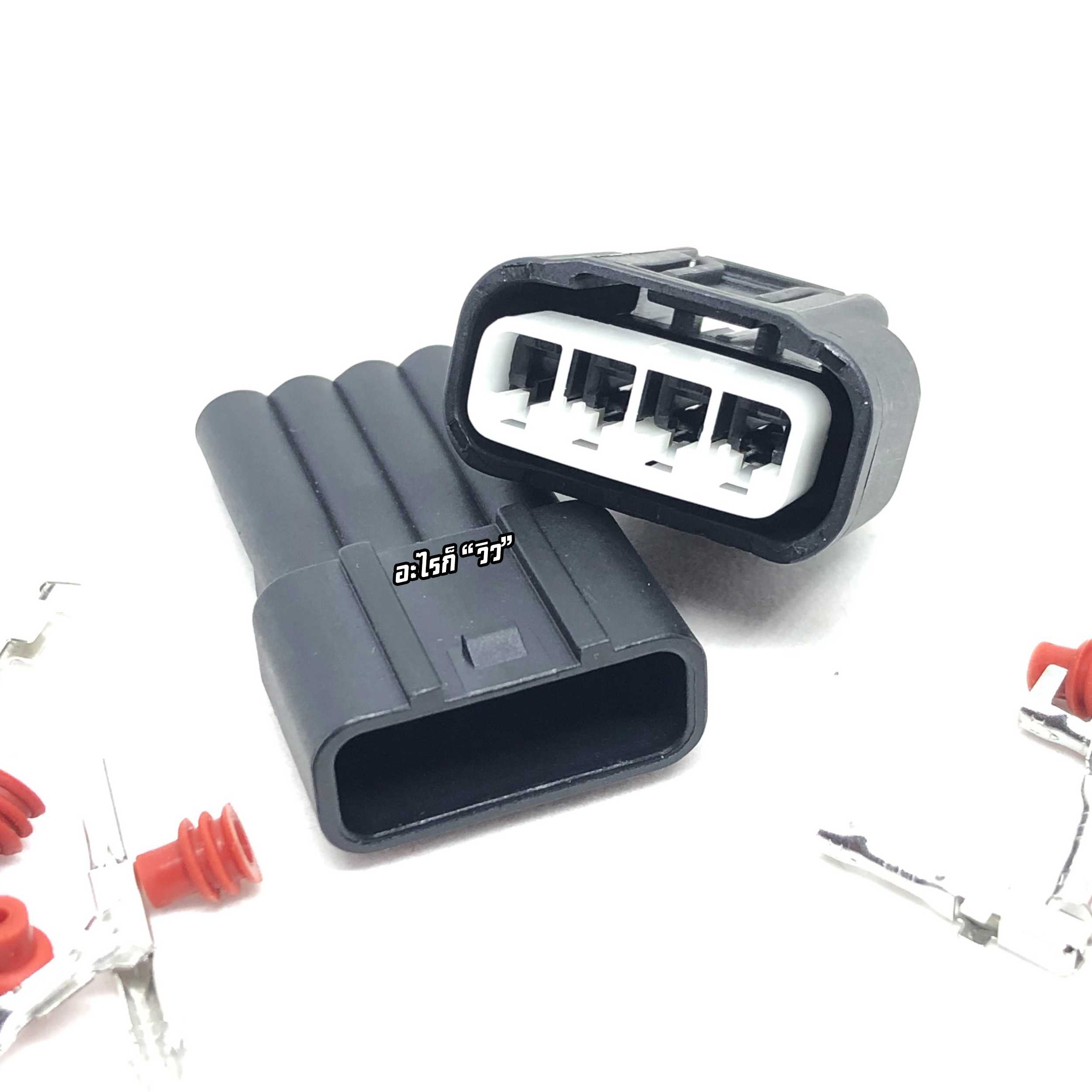 ปลั๊ก Connector 4 PIN HDZ044Y-2.2-11J HDZ044Y-2.2-21J 7283-7449-30 90980-11885 #ViewShop #ล้านวิว