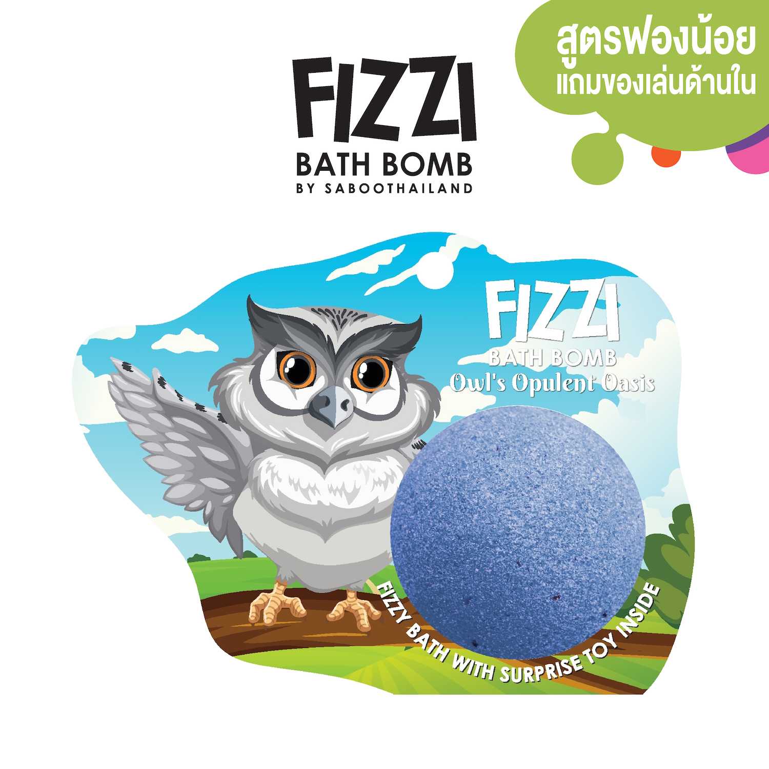 FIZZY BATH BOMB 100g.-OWL'S OPULENT OASIS