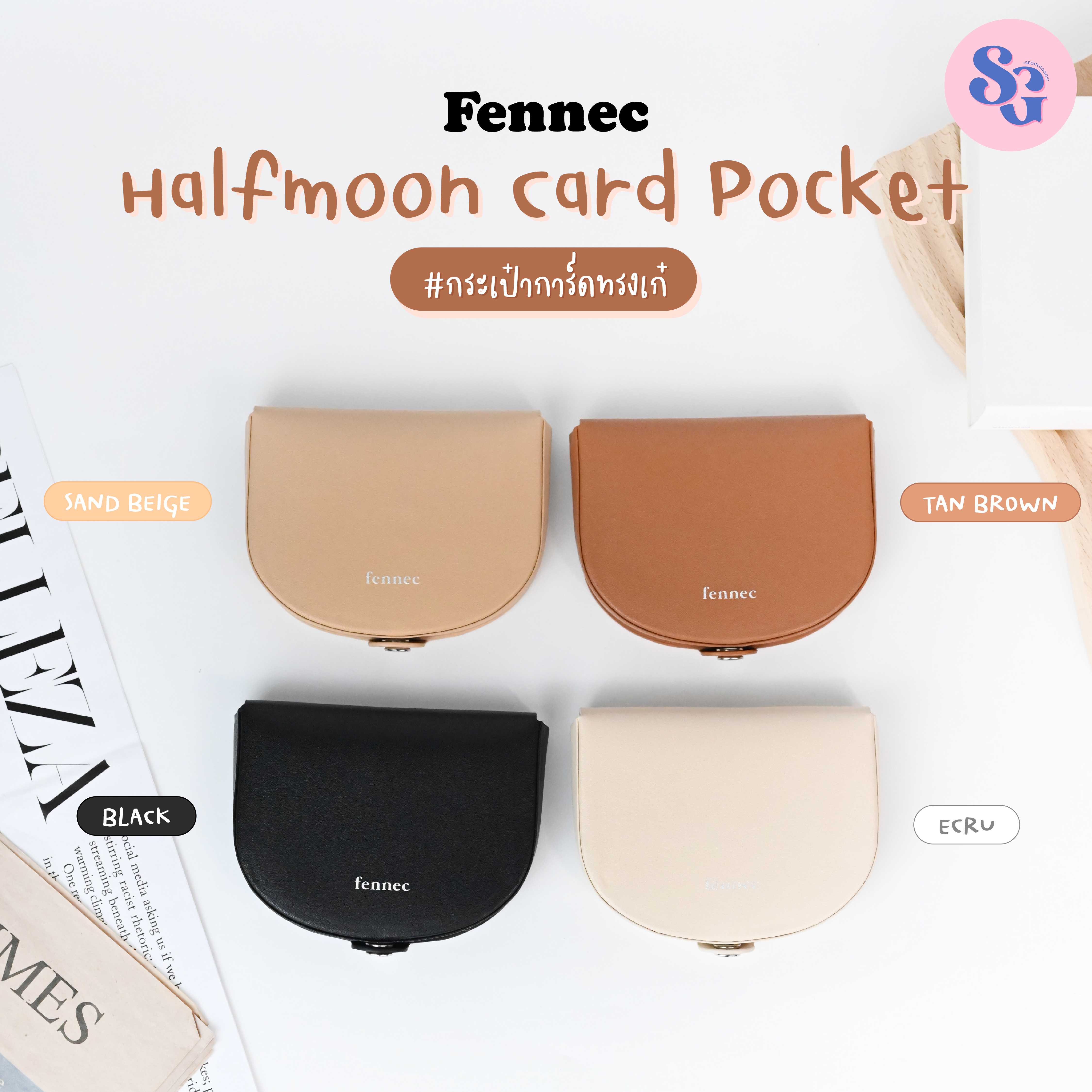 FENNEC - HALFMOON CARD POCKET