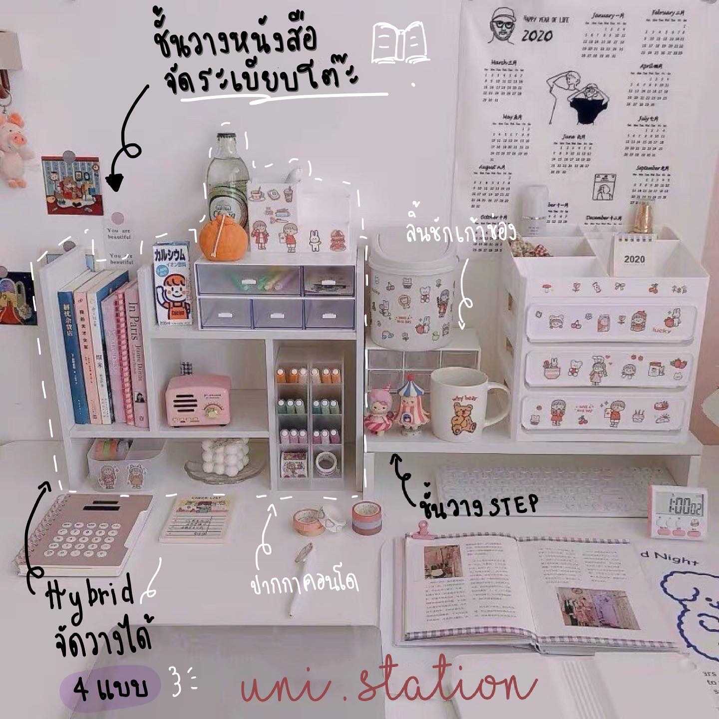 [ปรับได้5แบบ] ที่วางหนังสือจัดระเบียบโต๊ะ! Hybrid ที่วางหนังสือไม้ ที่จัดระเบียบบนโต๊ะ
