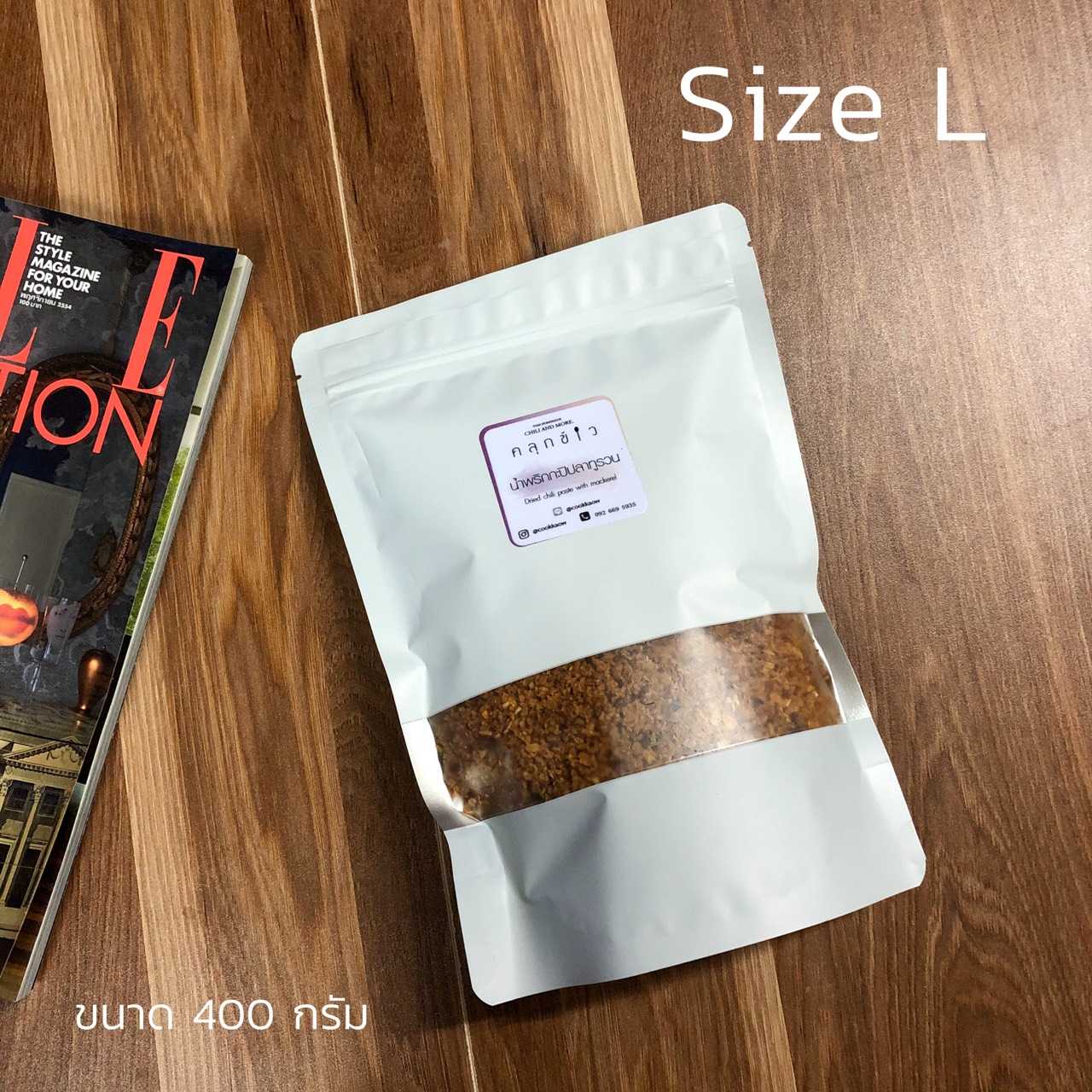 น้ำพริกกะปิปลาทูรวน size L (400กรัม)