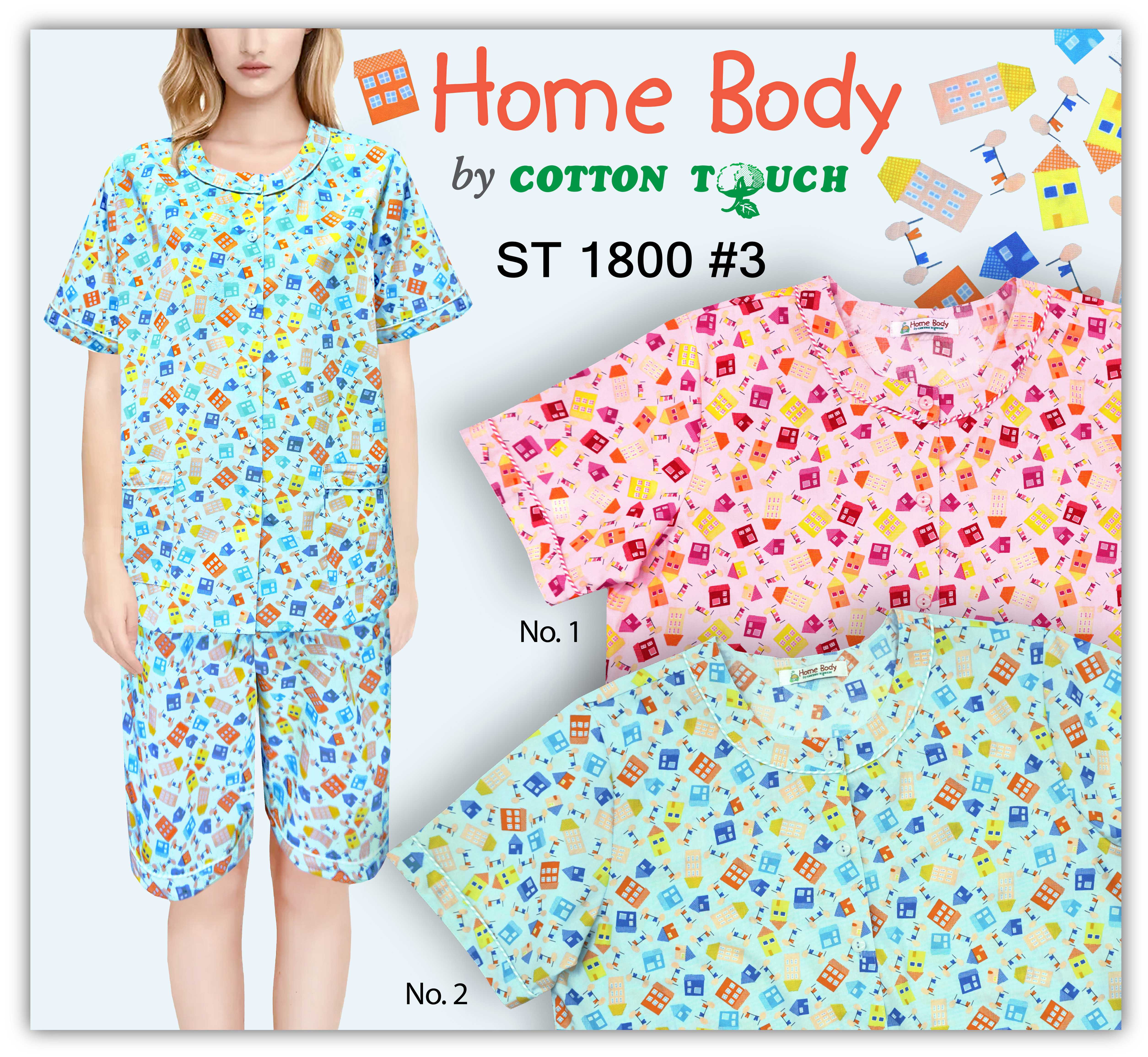 ชุดนอน เสื้อ และกางเกง Home Body ST 1800 #3