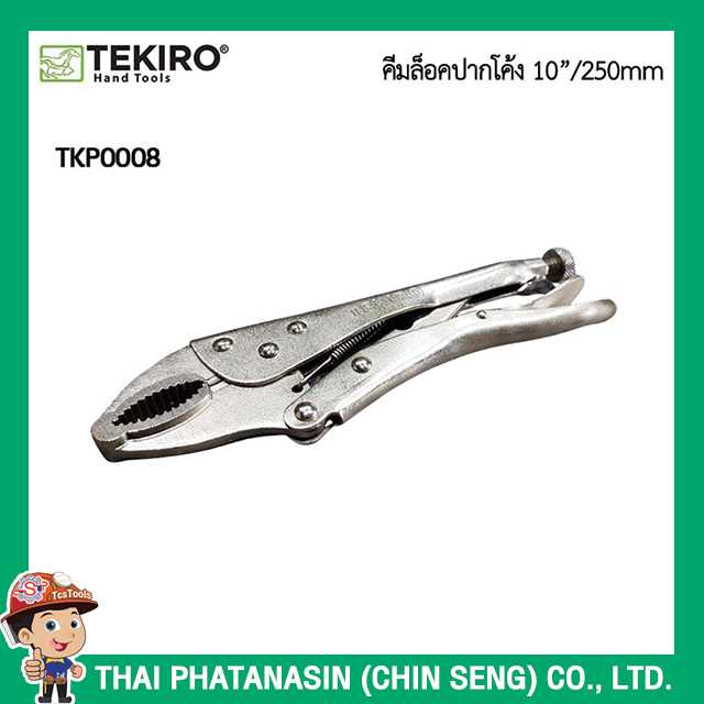 TEKIRO  คีมล็อคปากโค้ง 10  250mm No.TKP0008