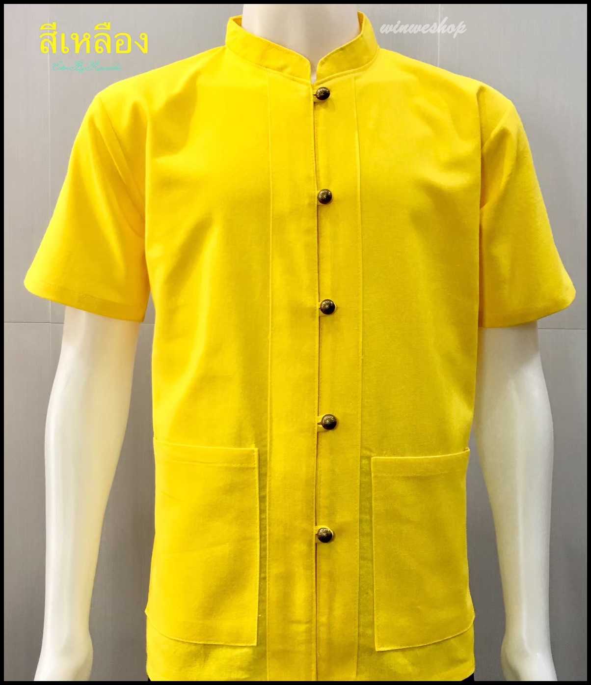 เสื้อผ้าฝ้ายคอจีน-แขนสั้น-สีเหลือง