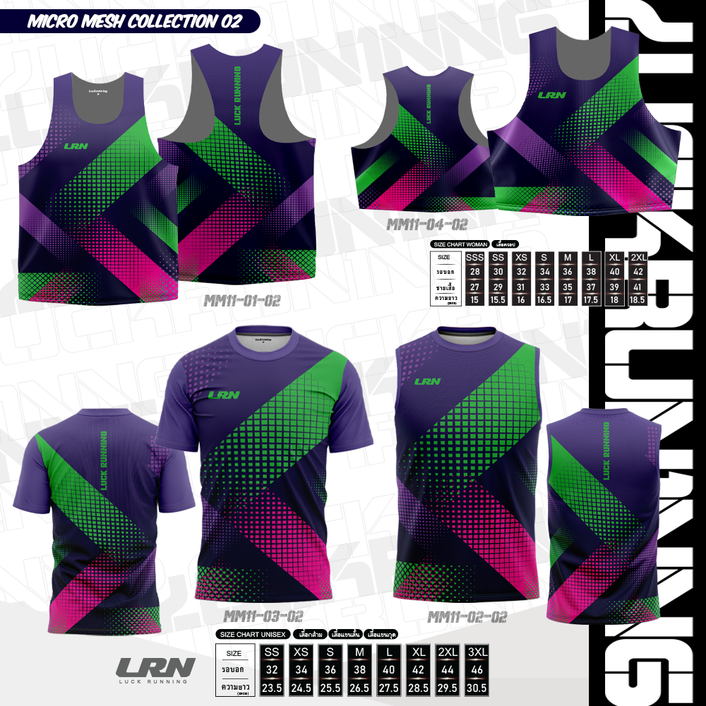 เสื้อวิ่งพิมพ์ลาย LRN Collection 02 เนื้อผ้า Micro Mesh สำหรับวิ่งมาราธอน (MM04)